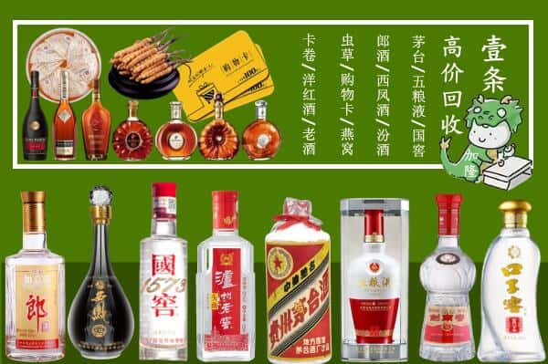 大庆肇源县跃国烟酒经营部